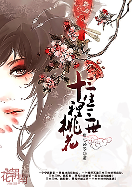 美女脱内衣禁黄止18以下免费北京盈科事务所律师 精灵使的剑舞动漫邱淑贞慈禧秘史电影  第5张